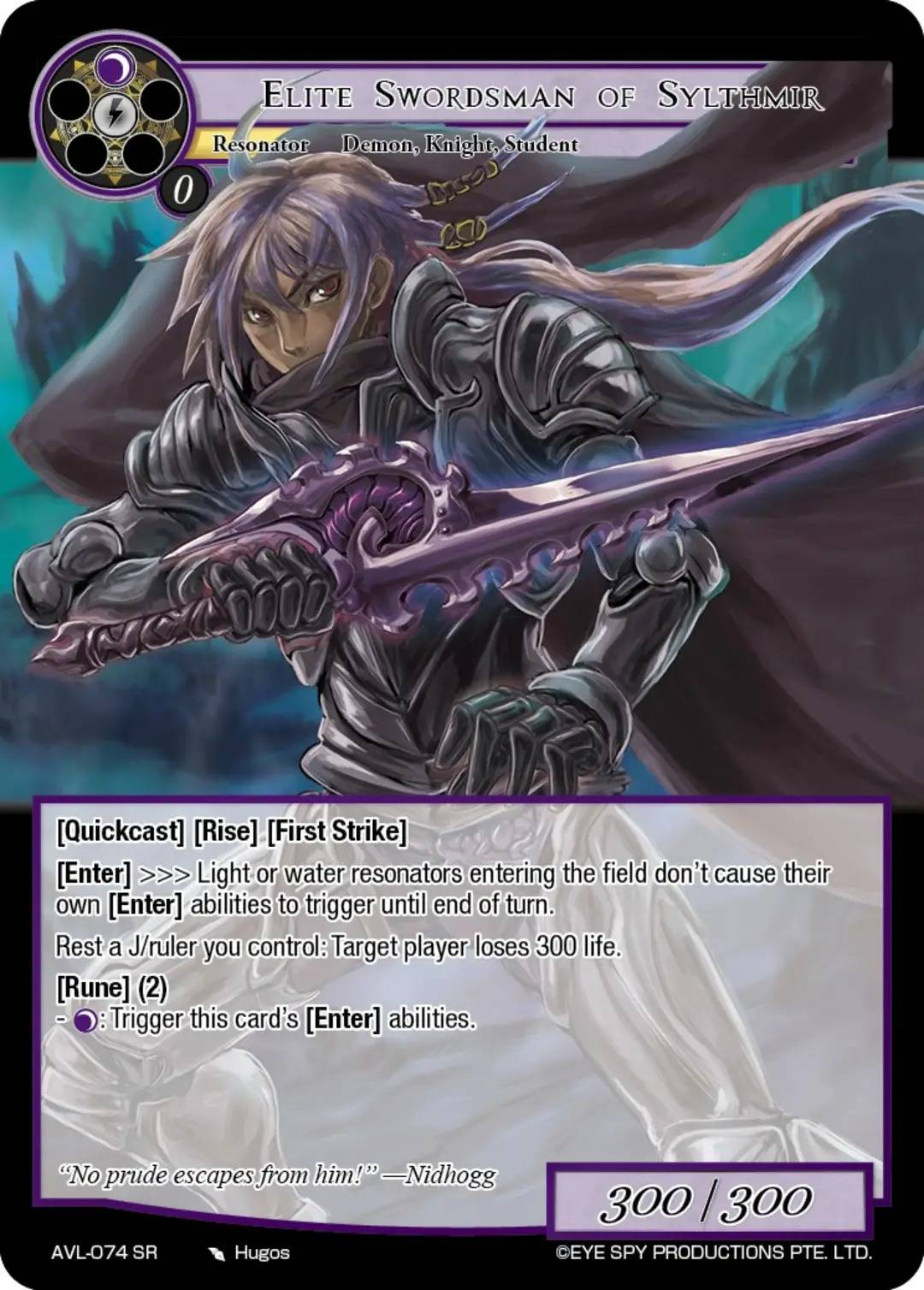 Elite Swordsman of Sylthmir