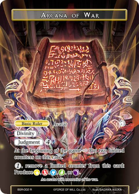 Arcana of War