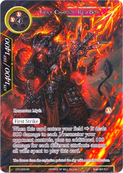 Fiery Chariot, Red Boy