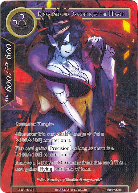 Rinka, Second Daughter of the Mikage
