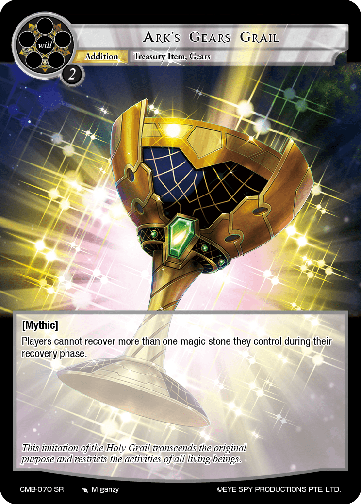 Ark's Gears Grail