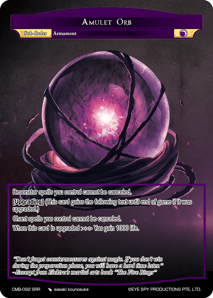 Amulet Orb