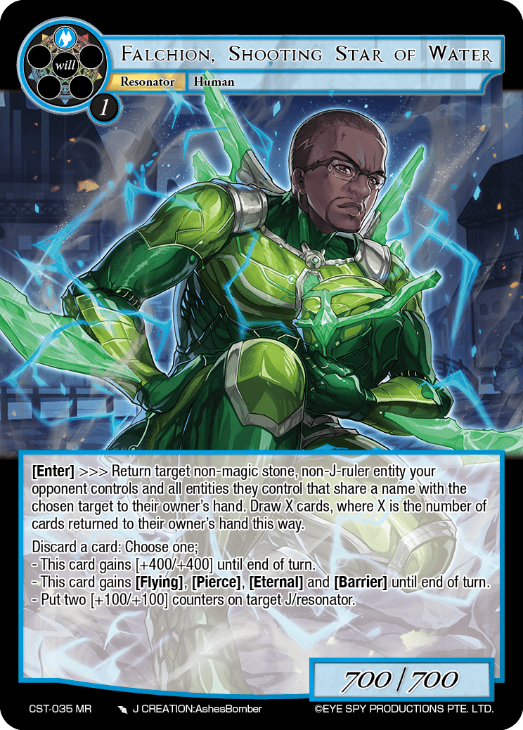 Falchion, Shooting Star of Water