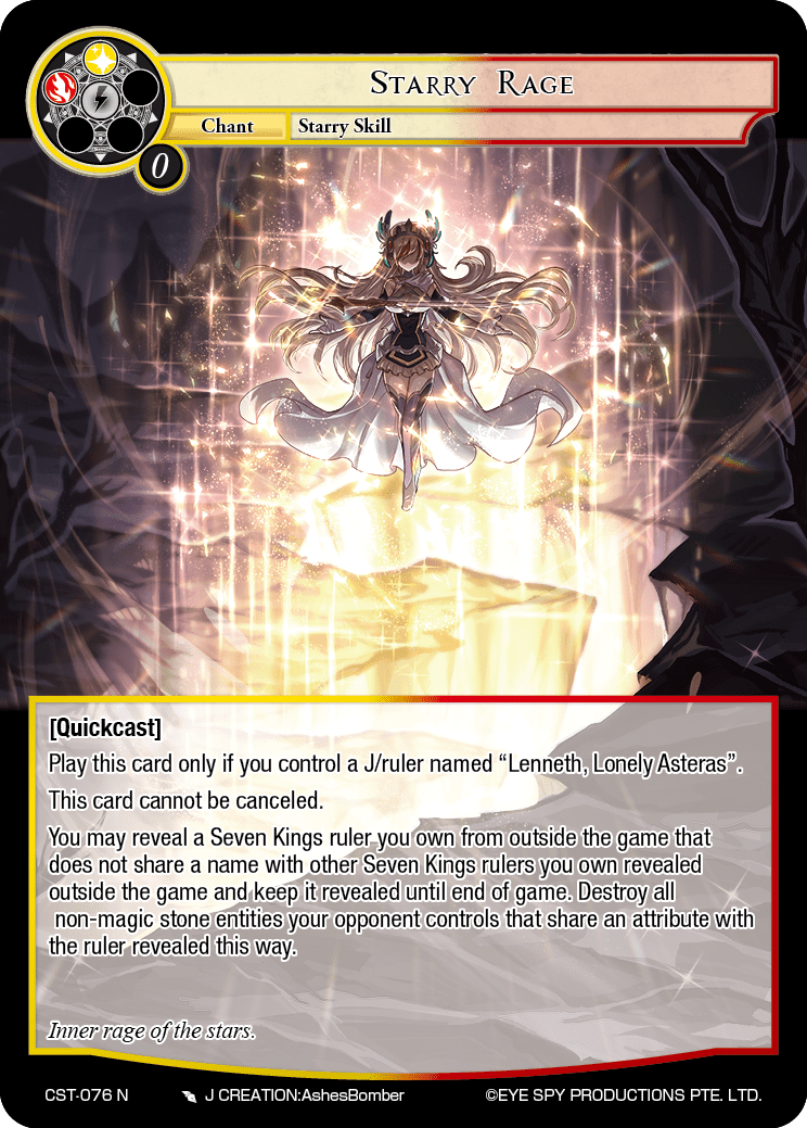 Starry Rage