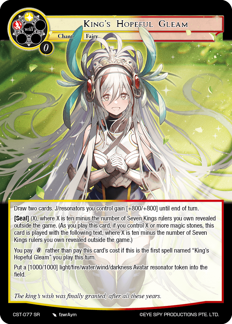 King's Hopeful Gleam