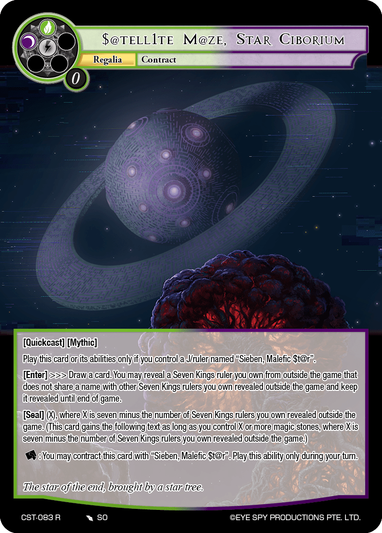 $@tell1te M@ze, Star Ciborium