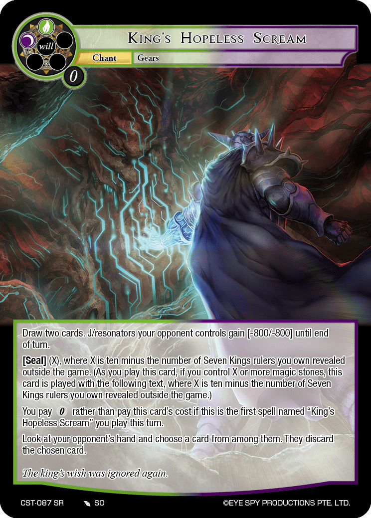 King's Hopeless Scream