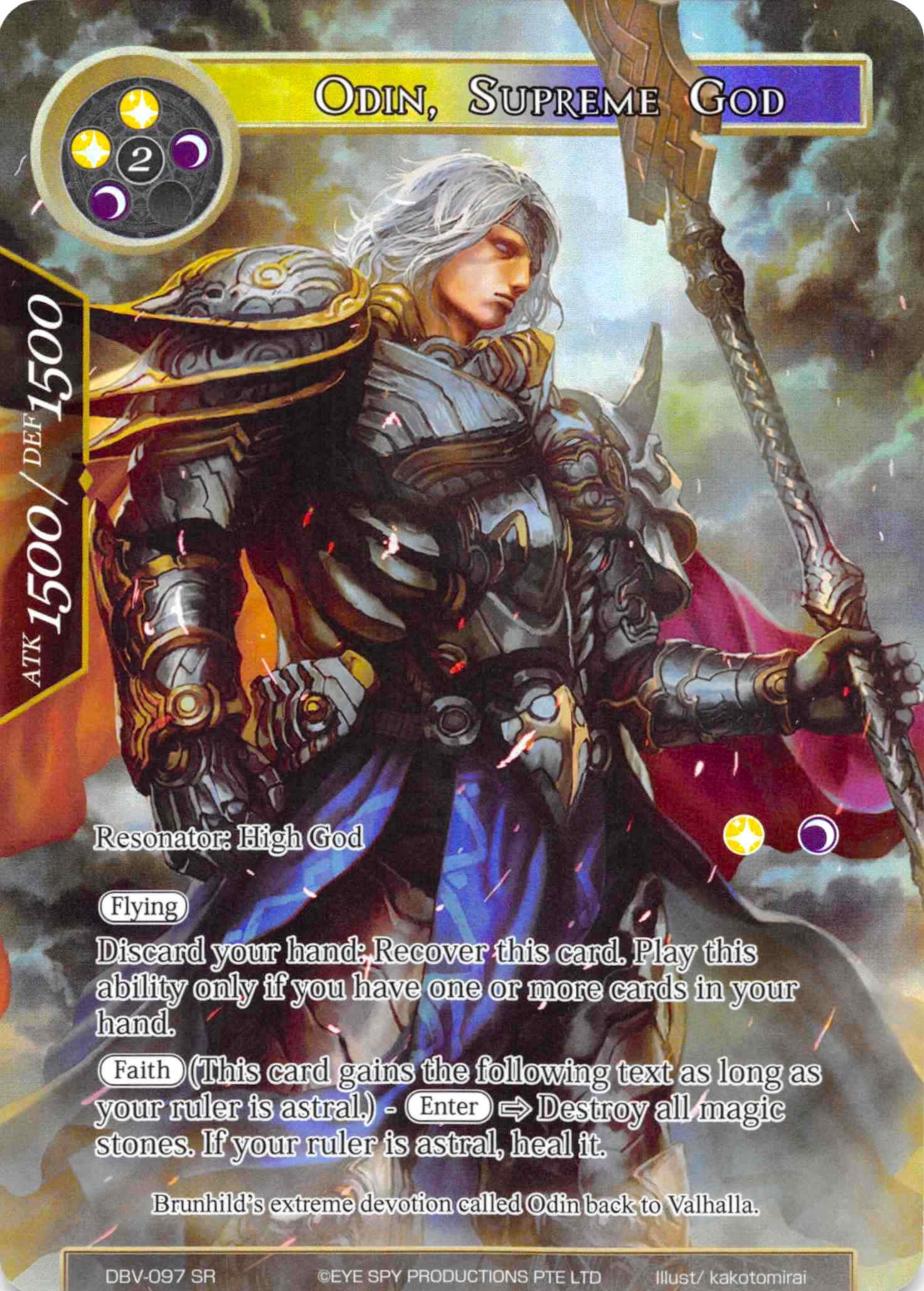 Odin, Supreme God