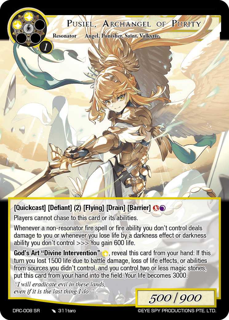 Pusiel, Archangel of Purity