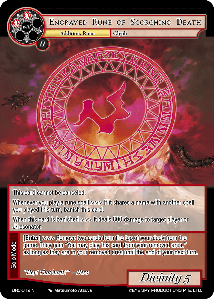 Engraved Rune of Scorching Death