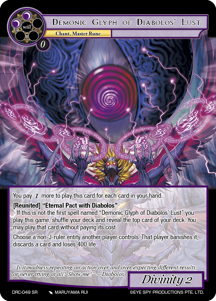 Demonic Glyph of Diabolos' Lust