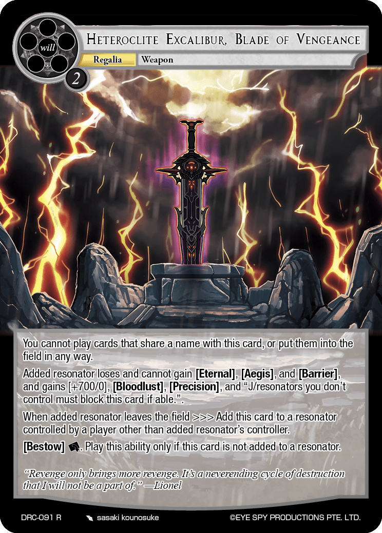 Heteroclite Excalibur, Blade of Vengeance