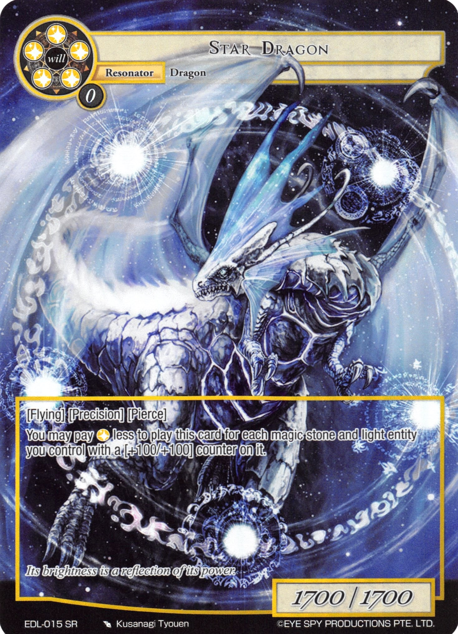 Star Dragon