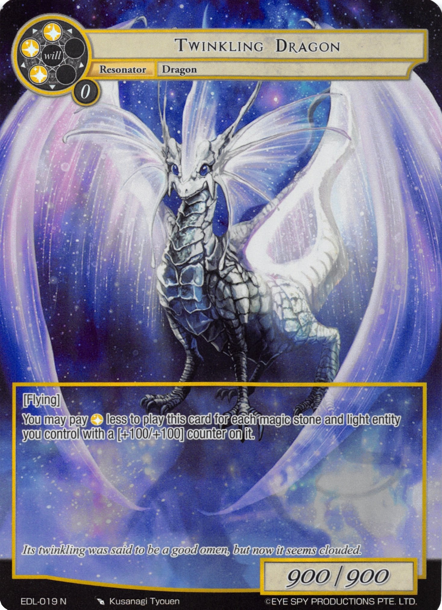 Twinkling Dragon