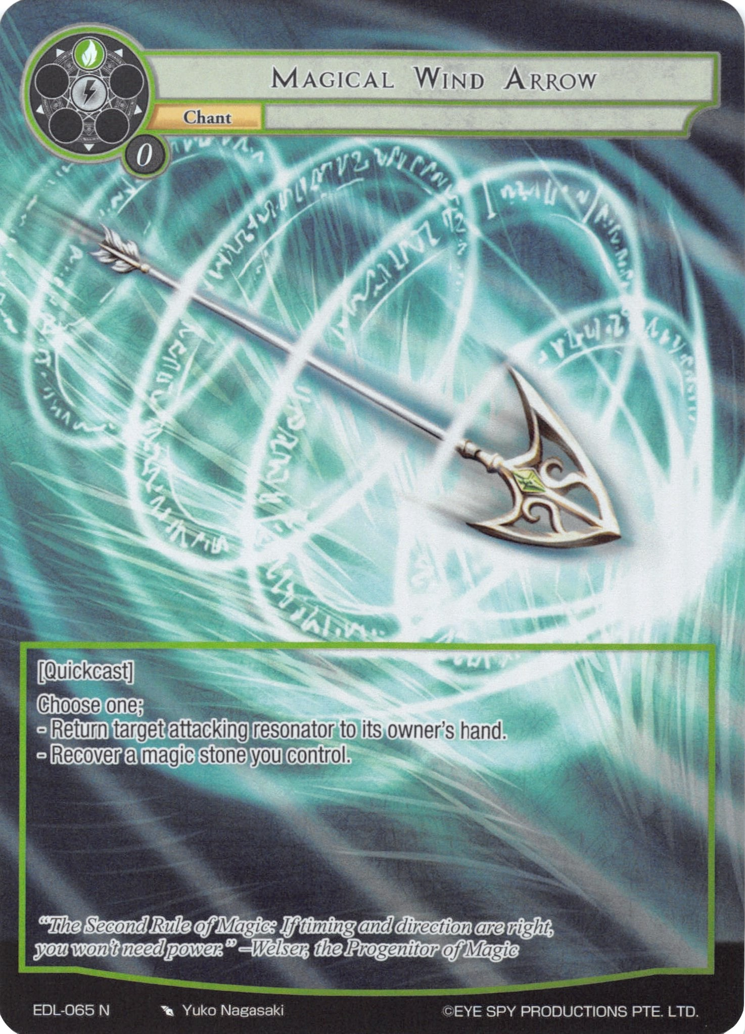 Magical Wind Arrow