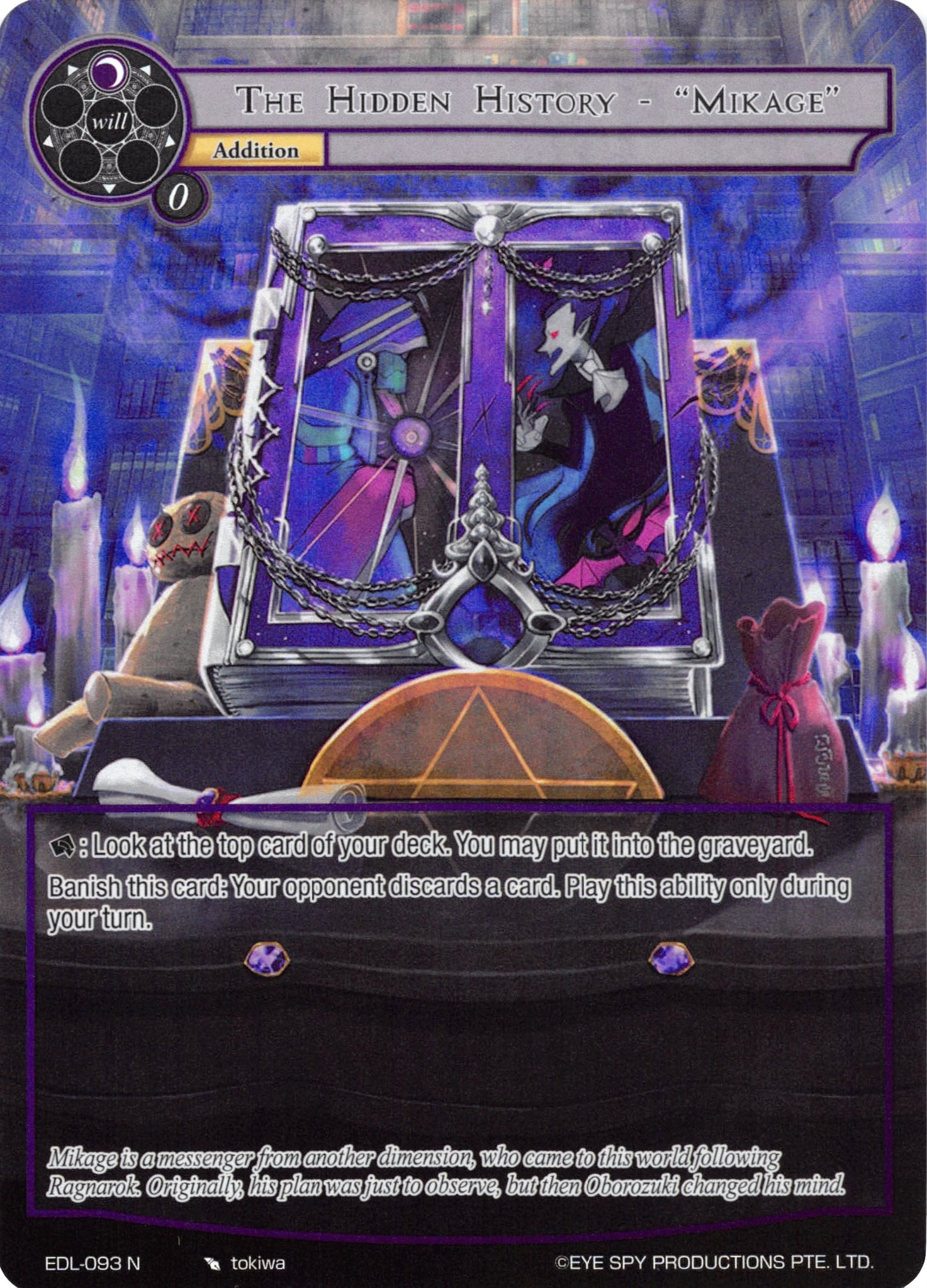 The Hidden History - "Mikage"