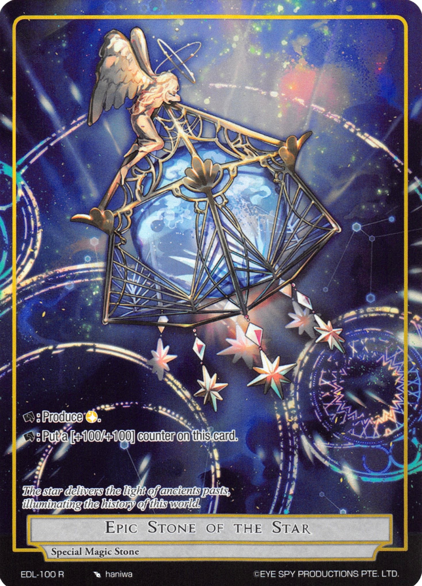 Epic Stone of the Star