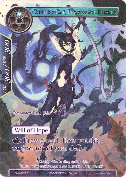 Cheshire Cat, Phantasmal Fighter