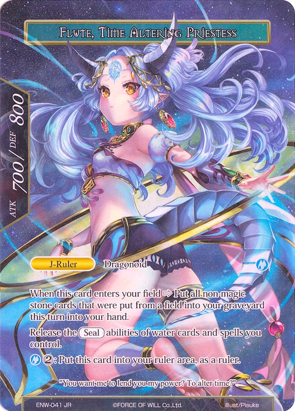 Flute, Time Altering Priestess