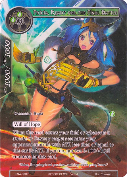 Pricia, Ready for the Final Battle