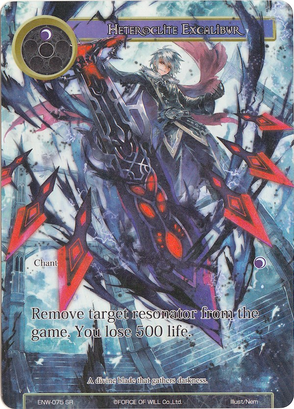 Heteroclite Excalibur