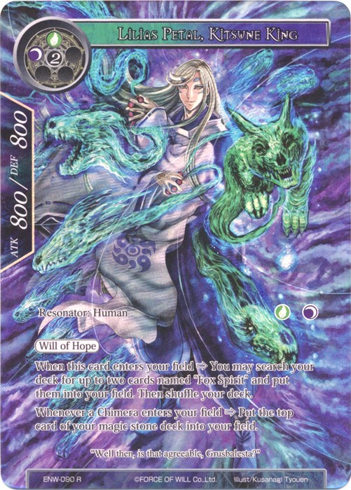 Lilias Petal, Kitsune King