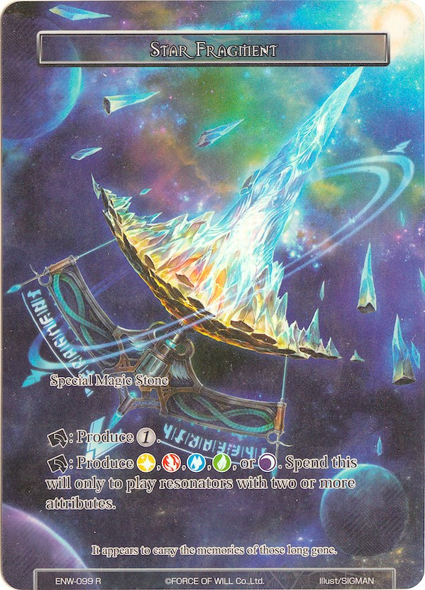 Star Fragment
