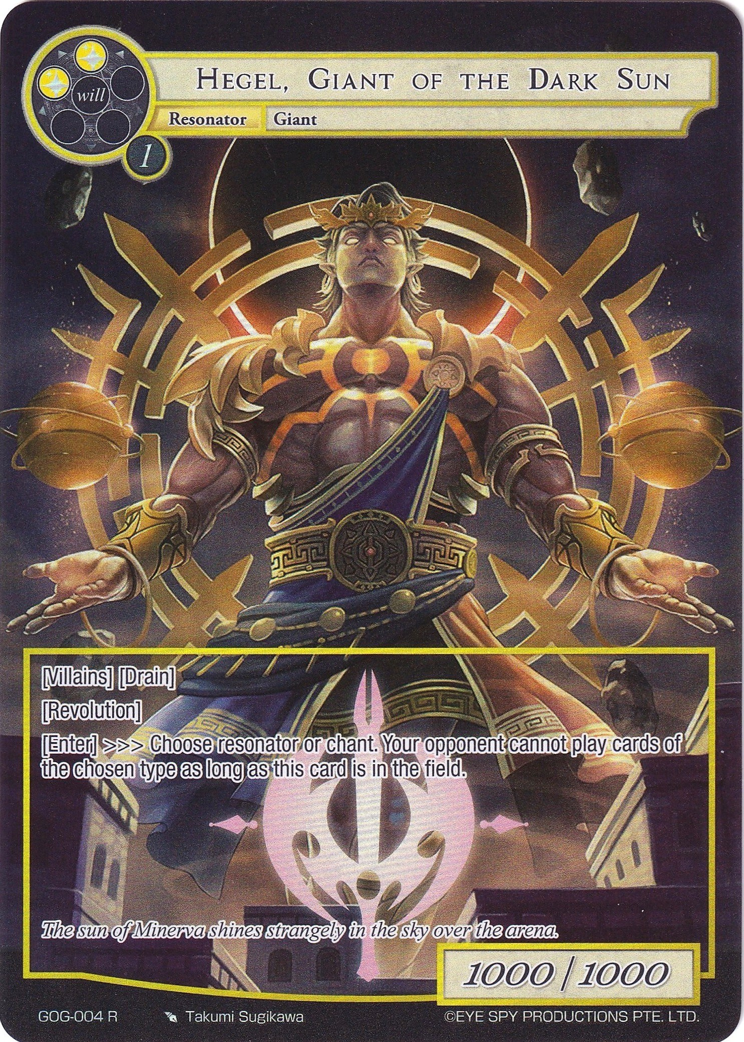 Hegel, Giant of the Dark Sun