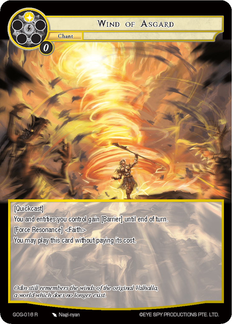 Wind of Asgard