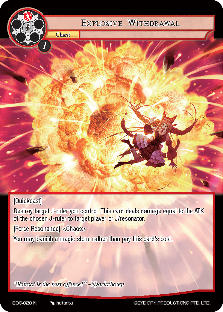 Explosive Withdrawal