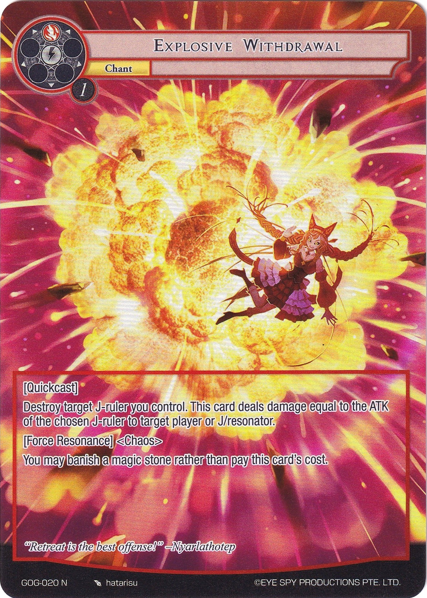 Explosive Withdrawal