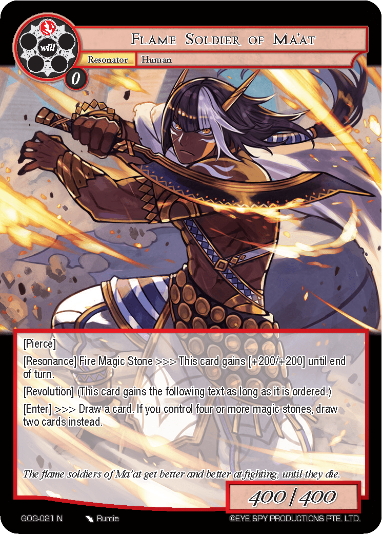 Flame Soldier of Ma'at