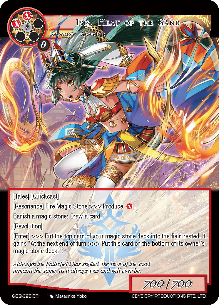 Isis, Heat of the Sand