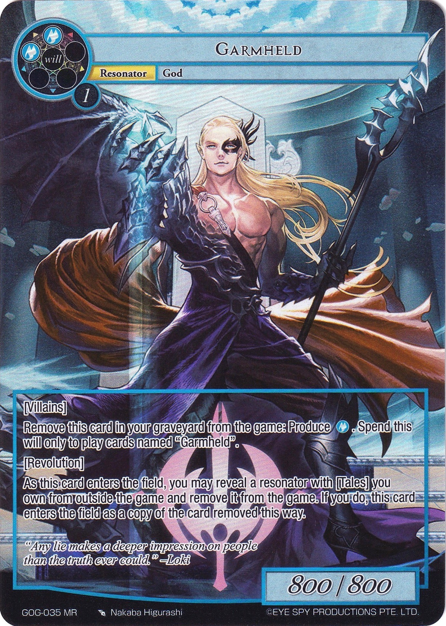 Garmheld