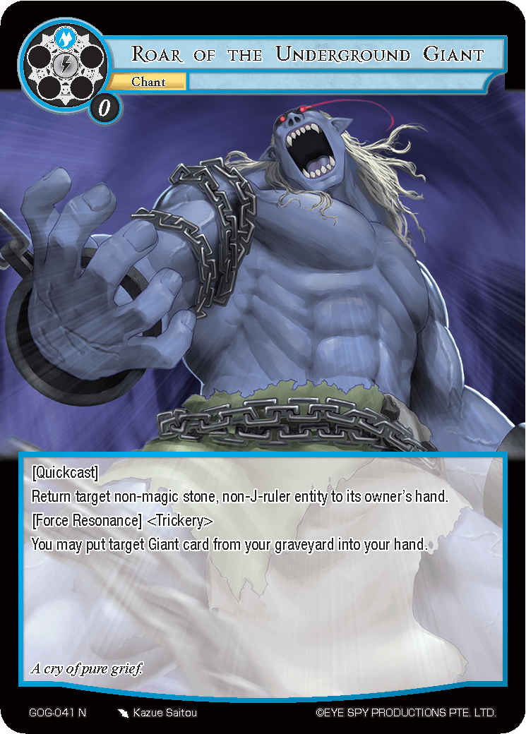 Roar of the Underground Giant