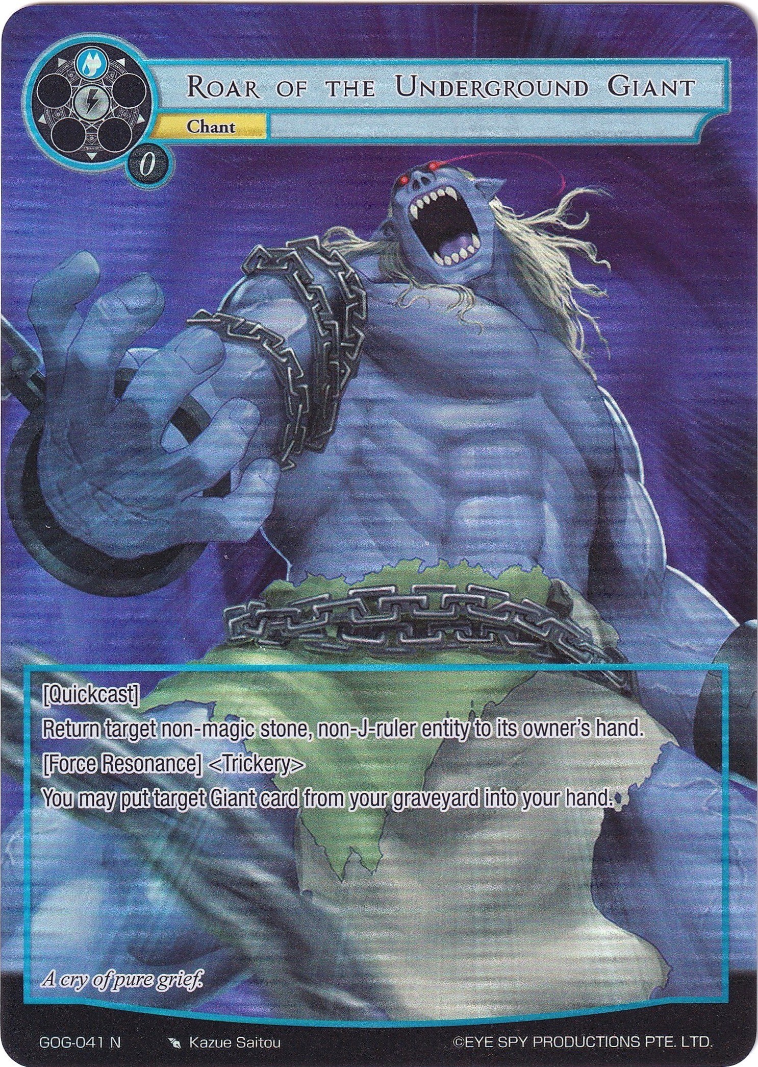 Roar of the Underground Giant