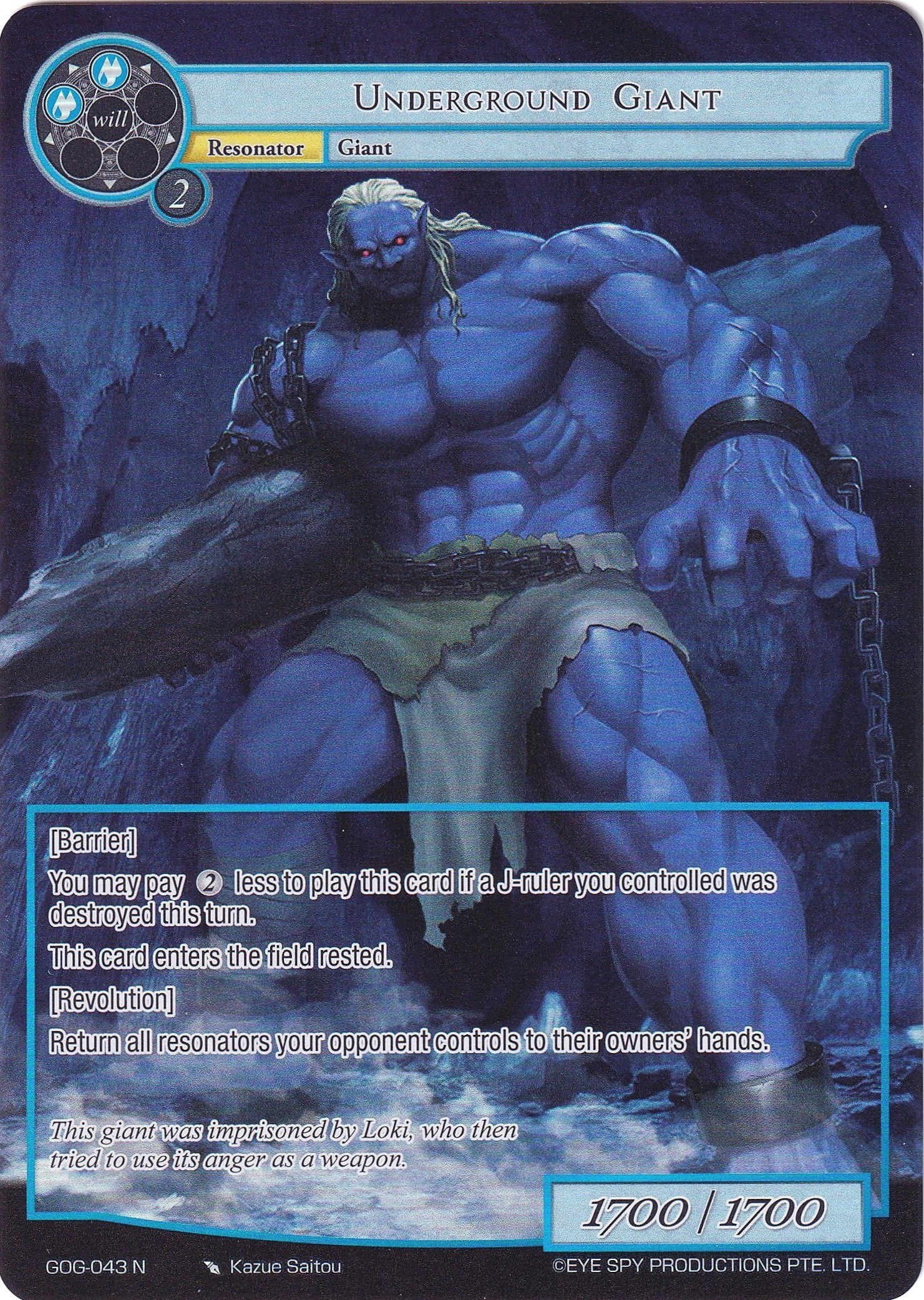 Underground Giant