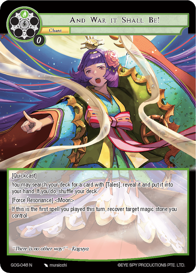 And War it Shall Be!