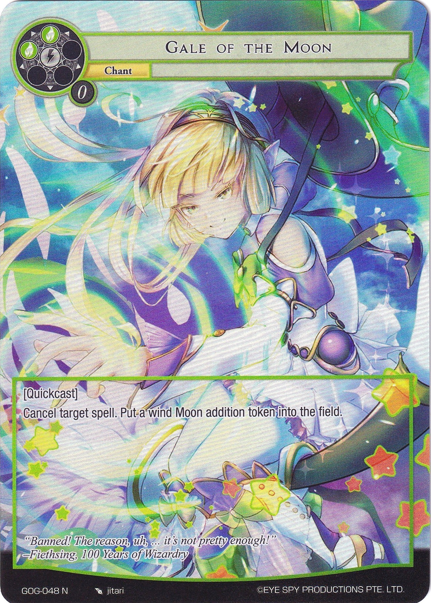 Gale of the Moon