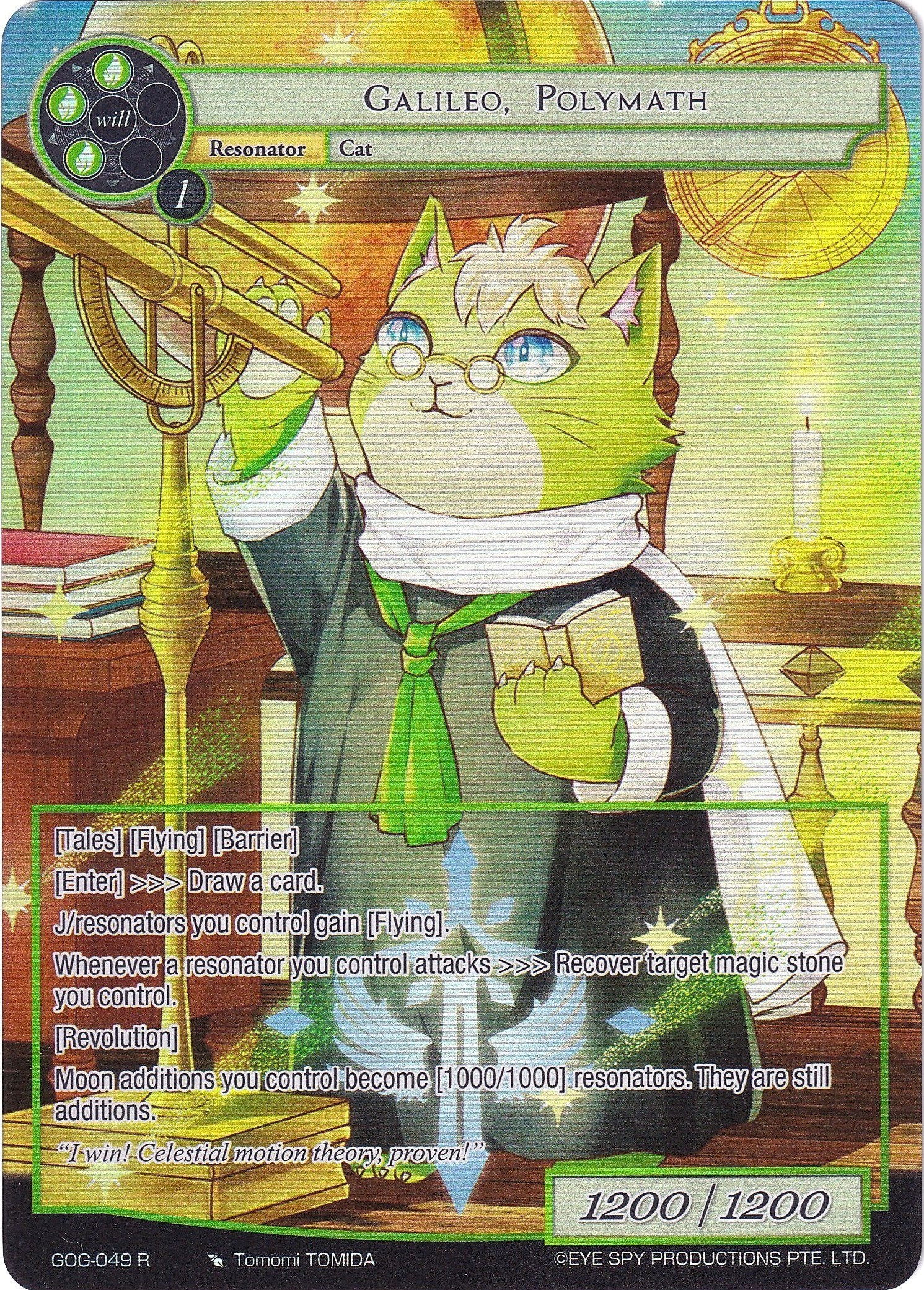 Galileo, Polymath