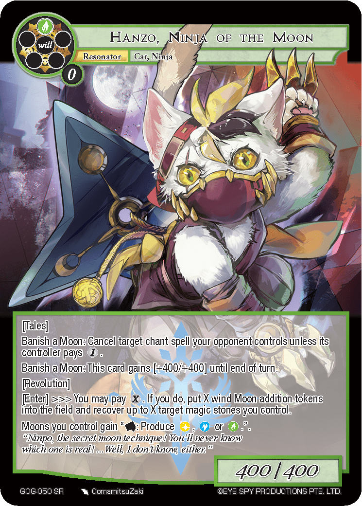 Hanzo, Ninja of the Moon