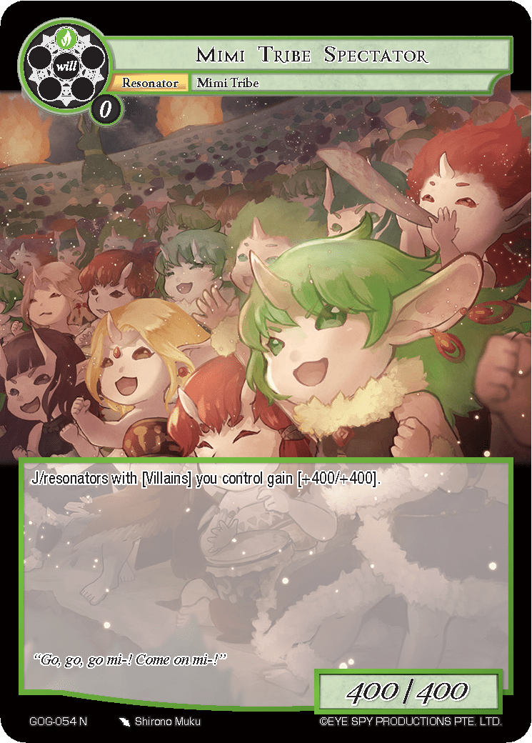 Mimi Tribe Spectator