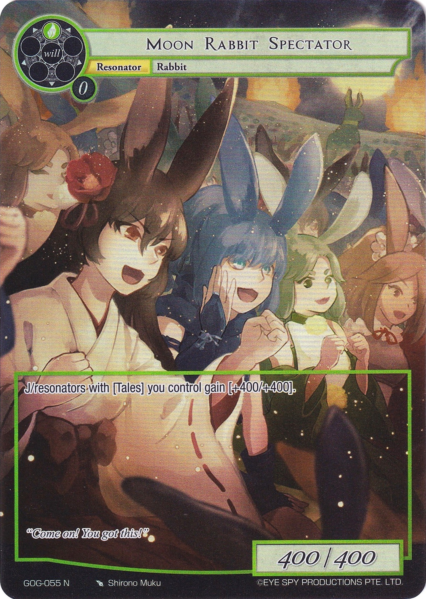 Moon Rabbit Spectator