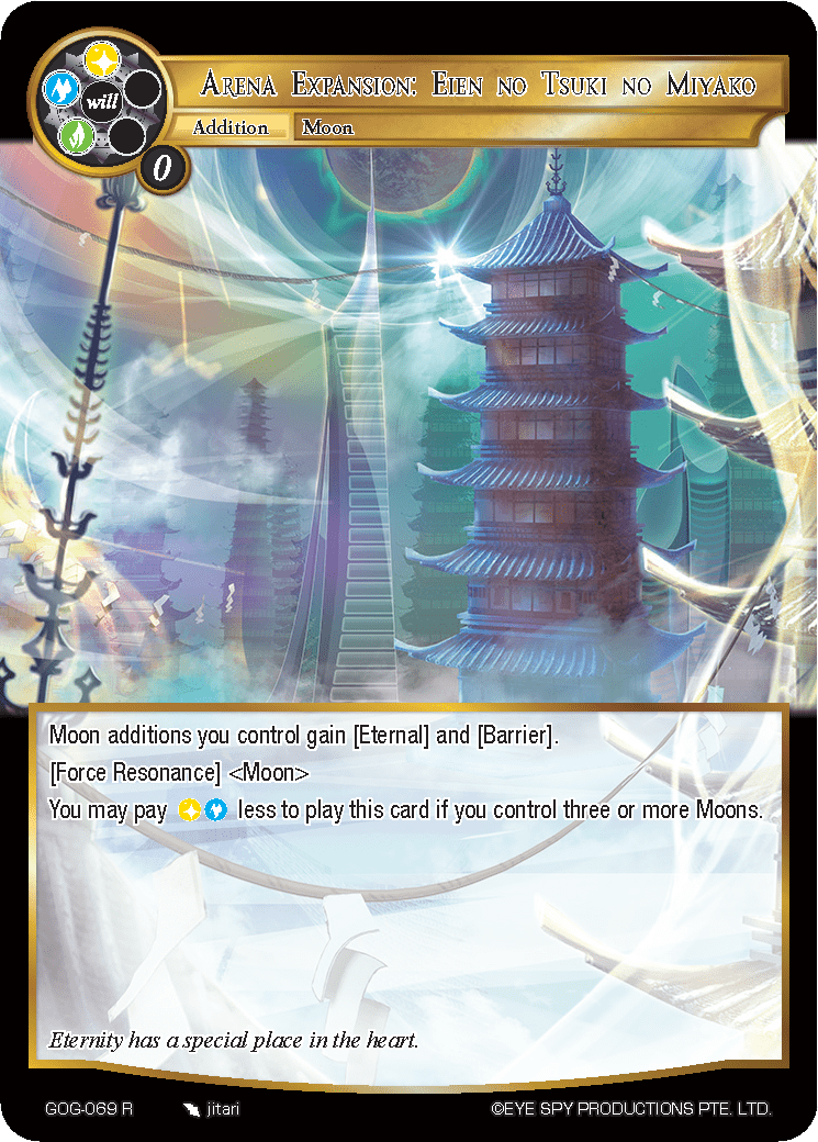 Arena Expansion: Eien no Tsuki no Miyako