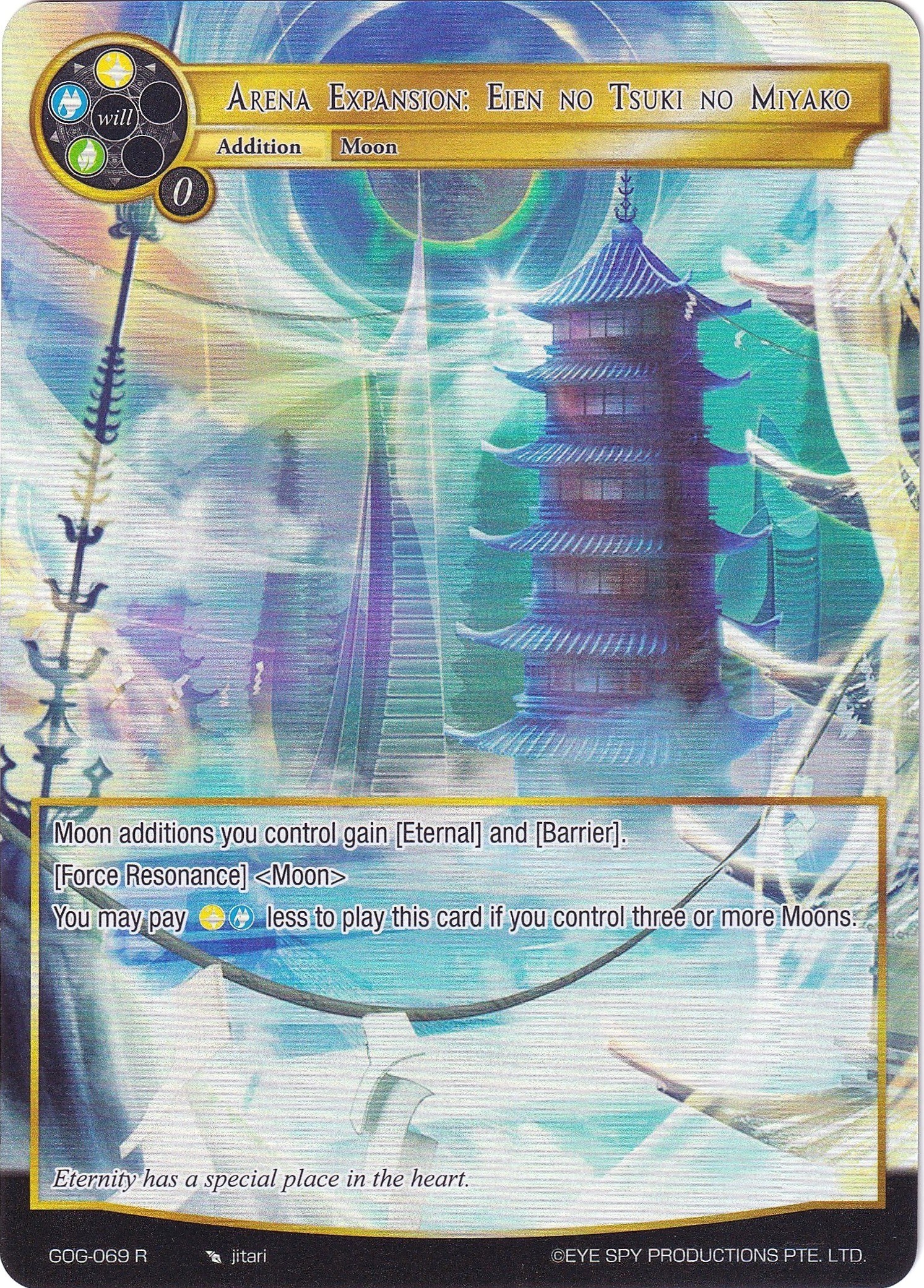 Arena Expansion: Eien no Tsuki no Miyako