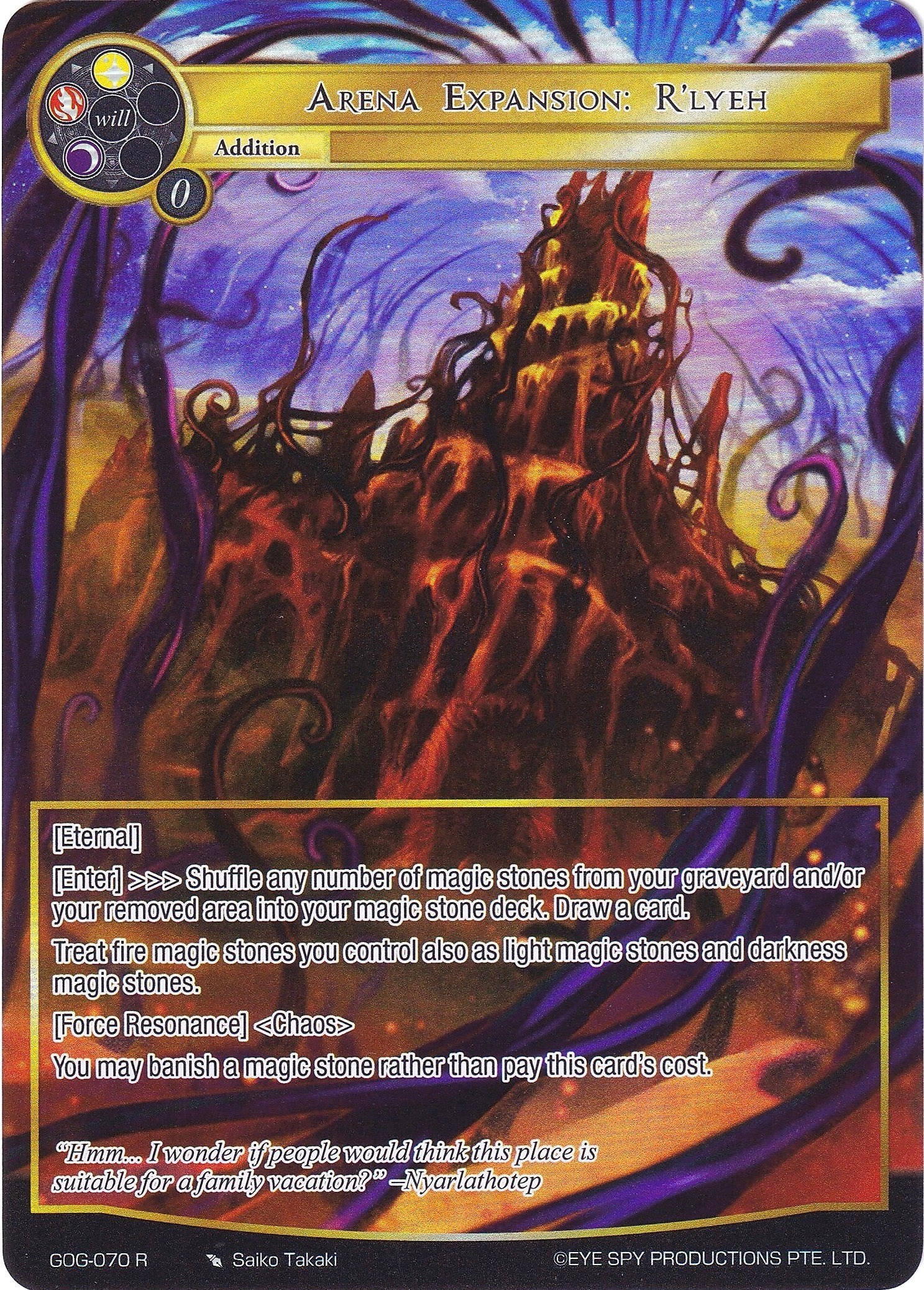 Arena Expansion: R'lyeh