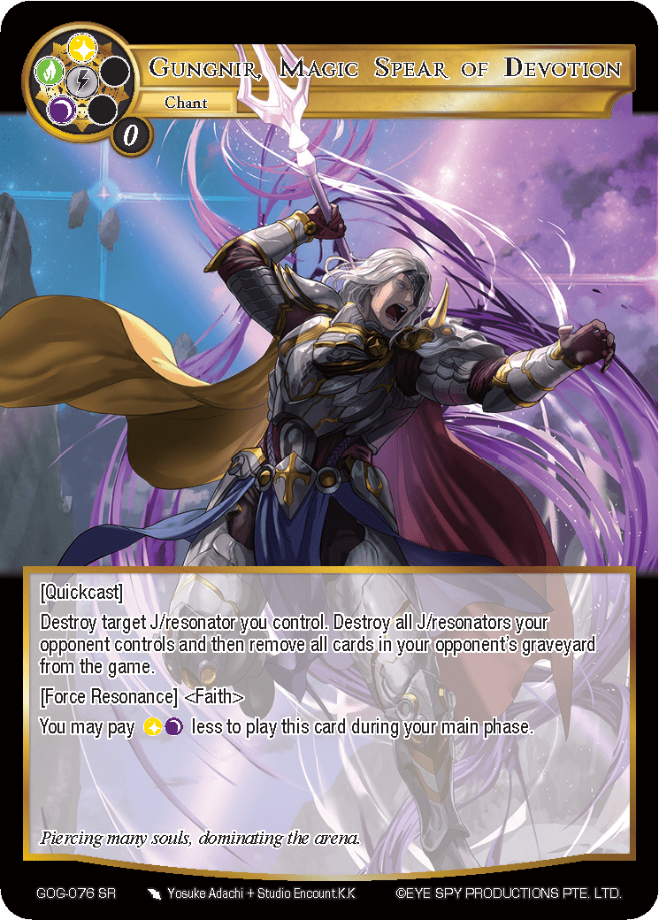 Gungnir, Magic Spear of Devotion