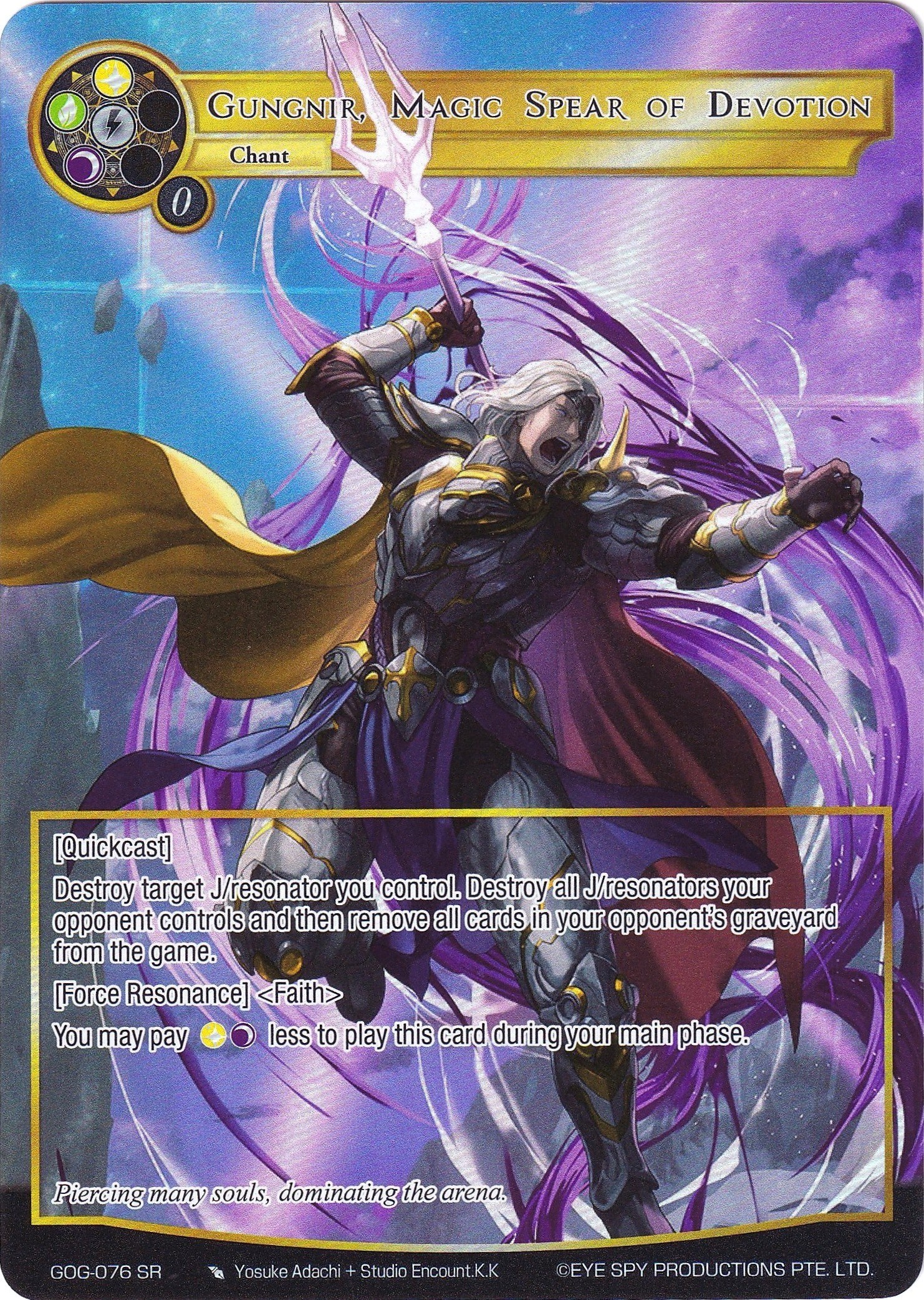 Gungnir, Magic Spear of Devotion
