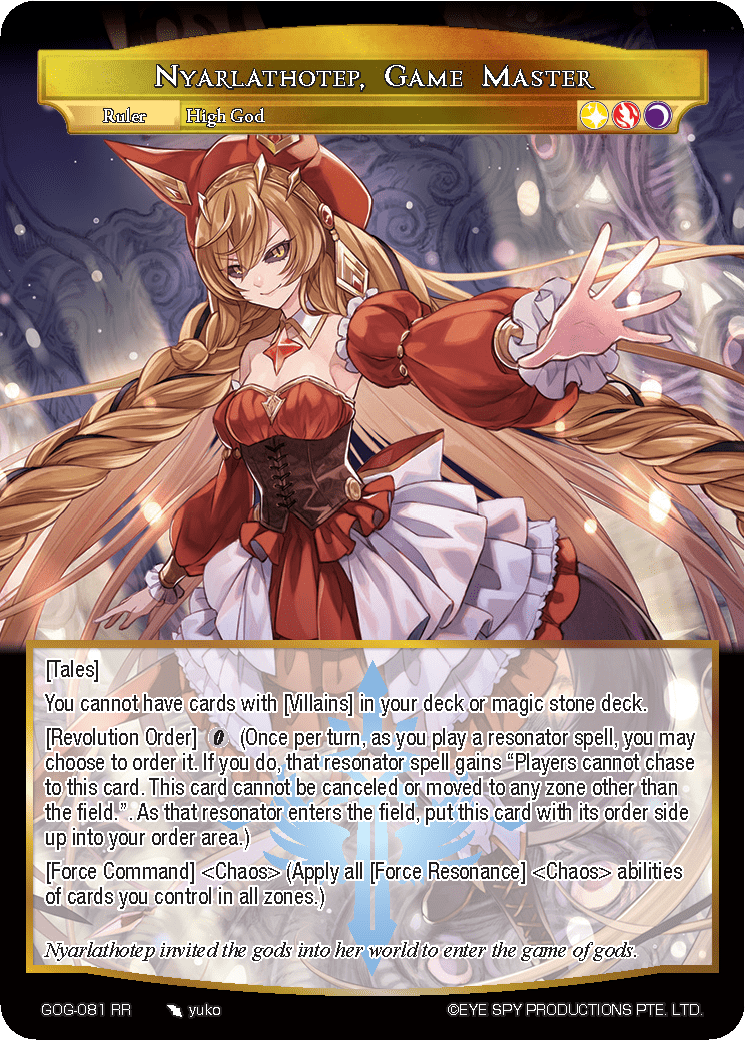 Nyarlathotep, Game Master