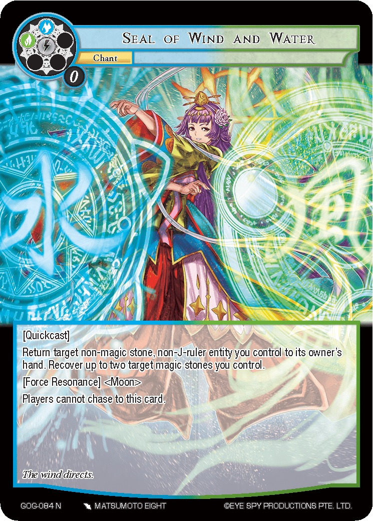 Seal of Wind and Water